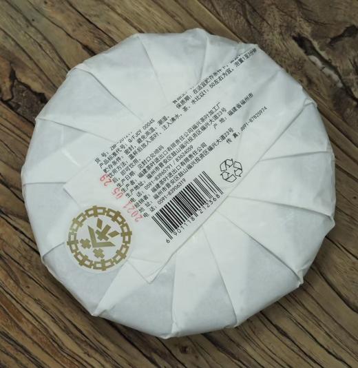 中茶ZBF-201211金中茶福建福鼎白茶白牡丹白茶紧压茶饼357g 商品图3