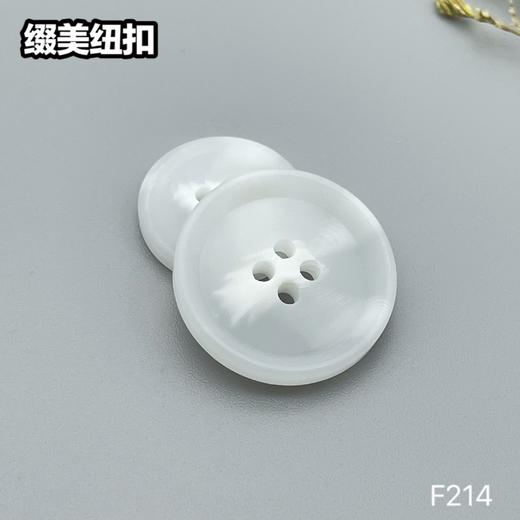 F214(整包购买) 商品图2