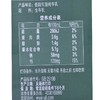 伊利 金典高钙低脂纯牛奶250ml*12/箱 商品缩略图1
