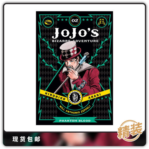 英文原版 Jojo的奇妙冒险第一部 幻影之血 vol 2 精装 漫画 商品图0
