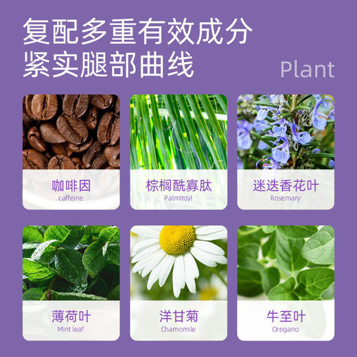 【第2盒半价】SIVE懒人纤腿帖"融脂针"同款成分清爽水凝胶纤薄透气 4片/盒 商品图3