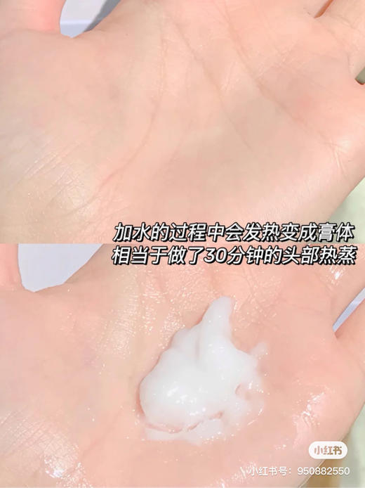 玛丝兰 8秒发膜 懒人必备 商品图4