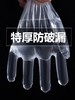 妙洁 一次性手套  50只装 商品缩略图1