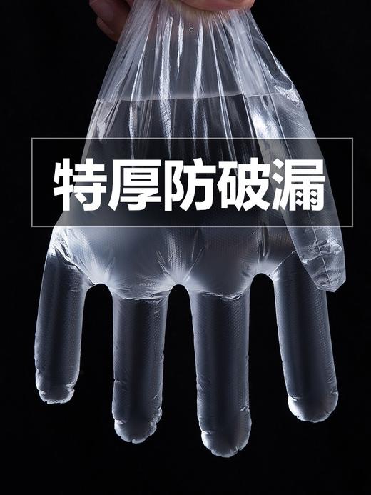 妙洁 一次性手套  50只装 商品图1