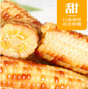 东北营养甜糯玉米200g*16 商品缩略图0