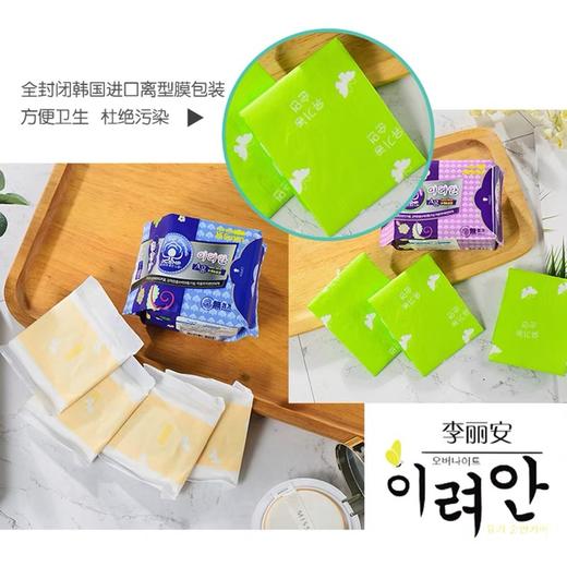李丽安韩国原装进口产妇卫生巾超长姨妈巾 商品图2