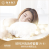 妇科冲洗治疗套餐（年卡） 商品缩略图0