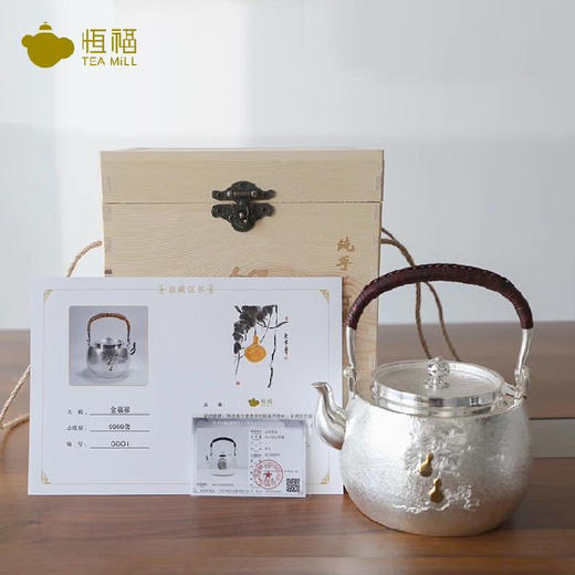 银壶｜金福禄银壶 商品图2