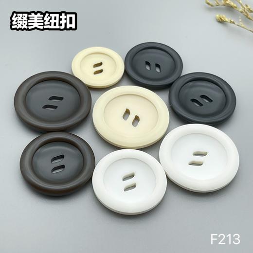 F213(整包购买) 商品图9
