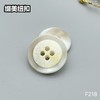 F218(整包购买) 商品缩略图1
