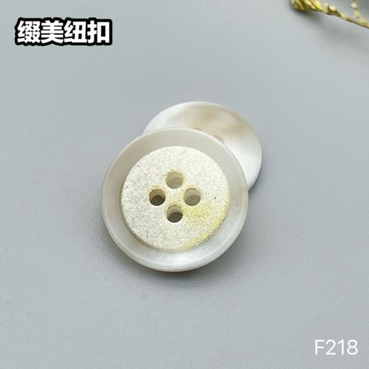 F218(整包购买) 商品图1