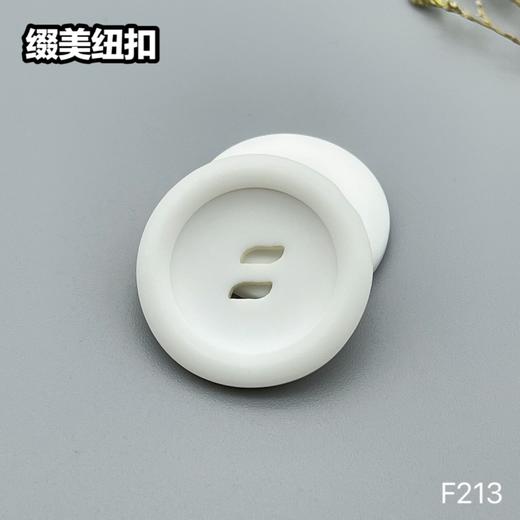 F213(整包购买) 商品图1
