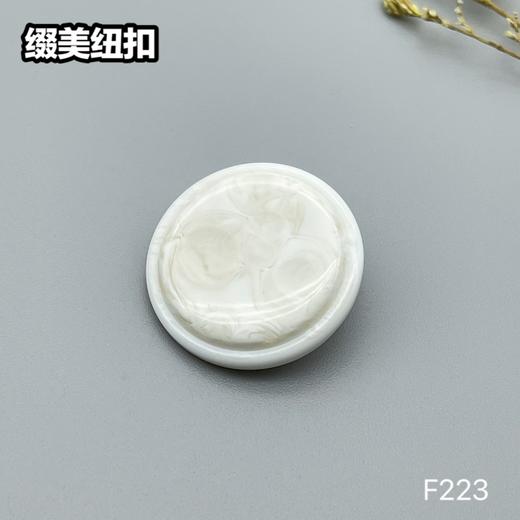 F223(整包购买) 商品图1