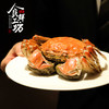【阳澄湖】鲜活大闸蟹298型（6只装）2.0至2.5两套餐 公母各3只 商品缩略图4