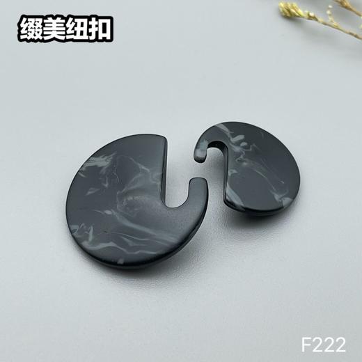 F222(整包购买) 商品图6