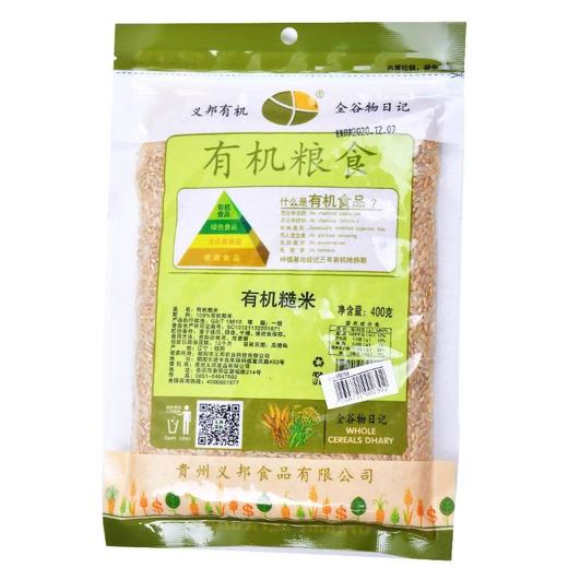 绿之友-义邦有机糙米400g 商品图2