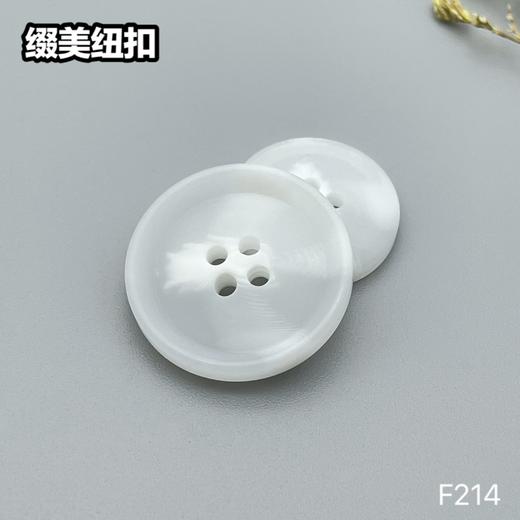 F214(整包购买) 商品图1