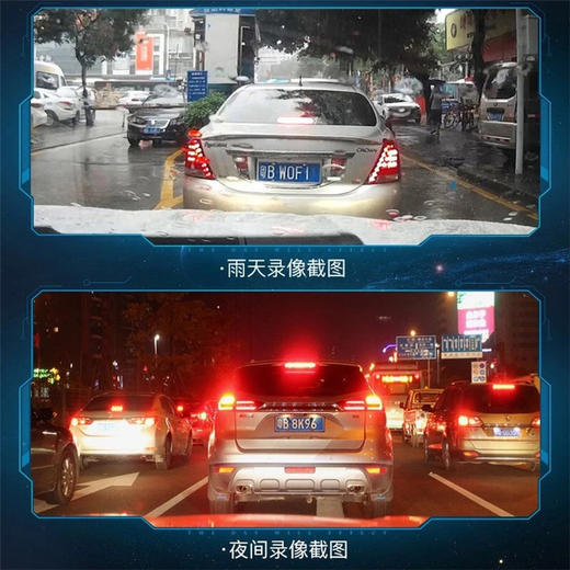 【行车记录仪】1080p新款高清夜视360双录倒车影像4.3寸行车记录仪 商品图1