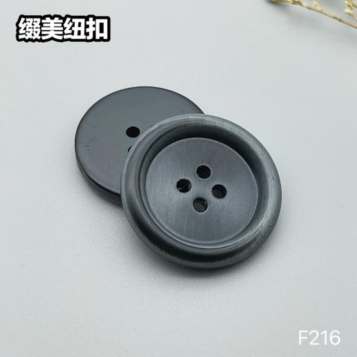 F216(整包购买) 商品图6
