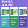 mideer弥鹿逻辑三剑客儿童逻辑思维专注力玩具 商品缩略图3