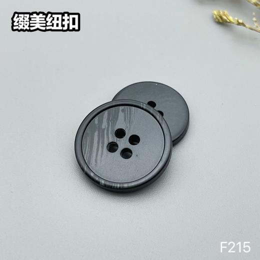F215(整包购买) 商品图5