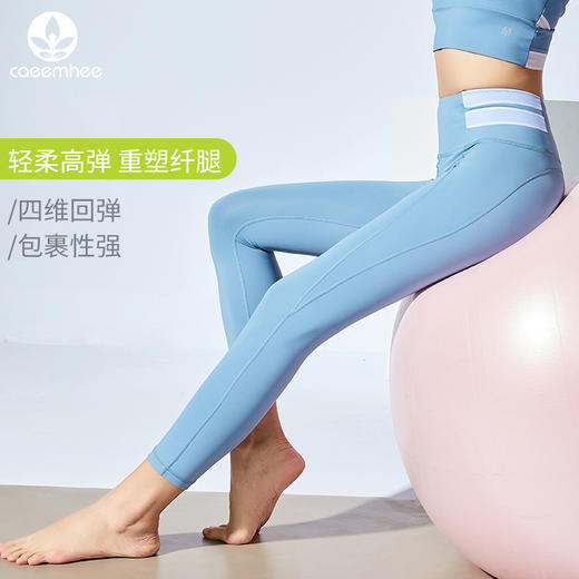卡益九分裤KN03802女士瑜伽裤紧身健身裤 商品图2