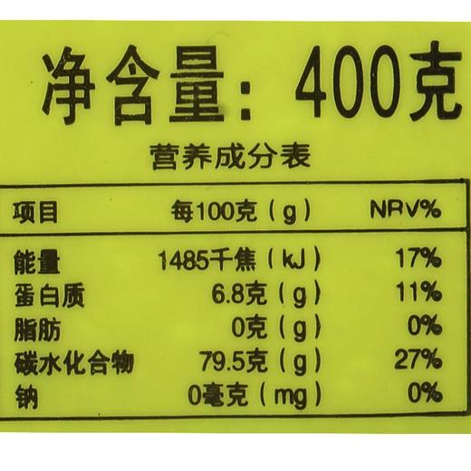 绿之友-义邦有机玉米糁400g 商品图1