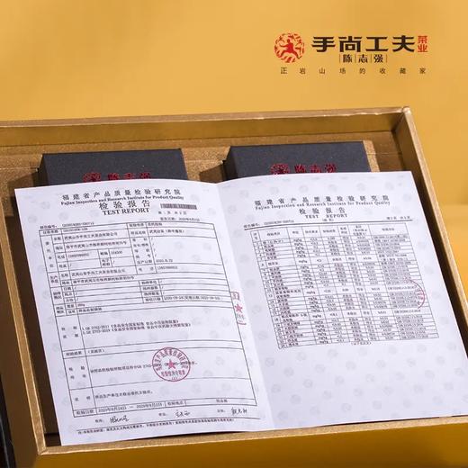 手尚工夫陈志强醉牛魔黑牛栏坑肉桂 20克/2泡/＋4泡品鉴茶/盒 商品图2