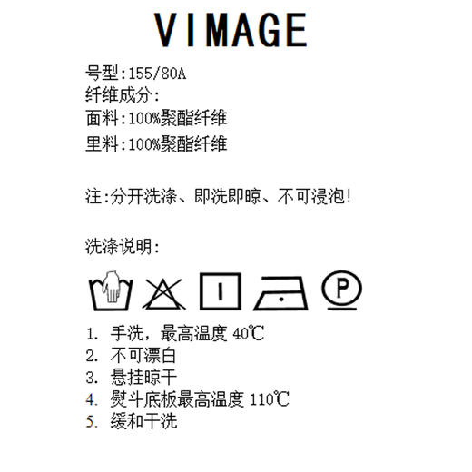 VIMAGE/纬漫纪气质帅气职业百搭收腰显瘦西装外套V1603202 商品图6