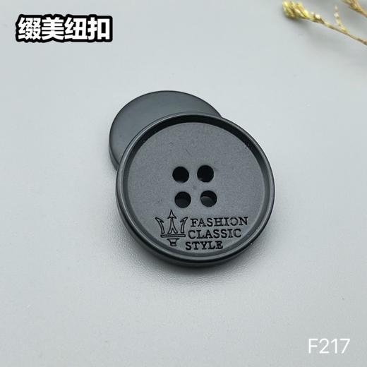 F217(整包购买) 商品图4