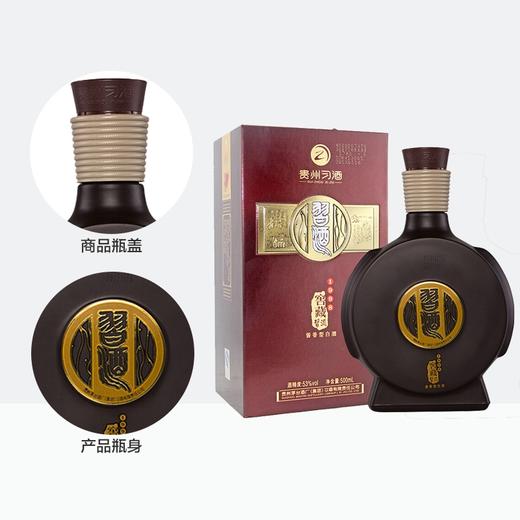 53度 习酒1998 酱香型2022年老酒 商品图3