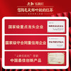 文新信阳红120g容红礼盒 商品缩略图4