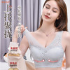 【买1送1】无痕美背蕾丝内衣  零束缚无钢圈上托聚拢深V美背收副乳立体按摩颗粒运动防抖速干透气软糯舒适女士文胸蕾丝无痕内衣 商品缩略图1