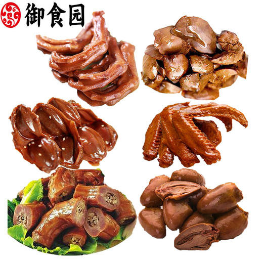 零食铺子 御食园鸭货180g 真空独立小包装 酱香下酒菜老北京烤鸭零食休闲小吃 商品图2