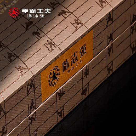 手尚工夫茶业·匠岩一心 商品图1