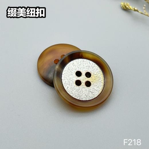 F218(整包购买) 商品图8