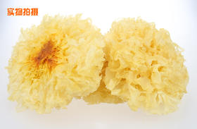 基地直邮】干银耳（糯耳品种），生态银耳，山泉水灌溉，吃着放心！