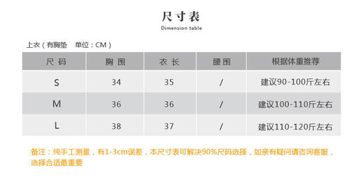 【现货秒发】壁虎瑜伽【2107SY022】小V领短袖T恤（无胸垫） 商品图1