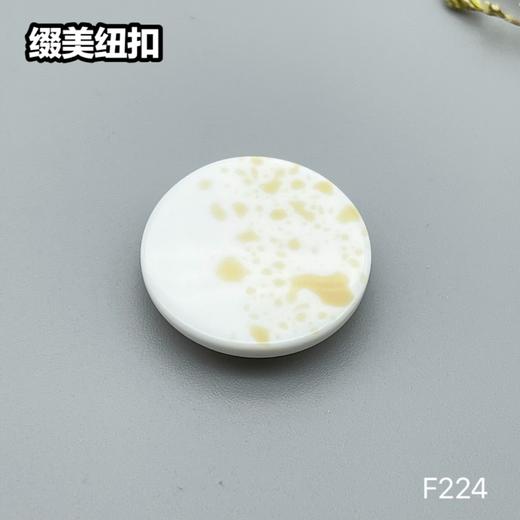 F224(整包购买) 商品图1