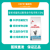 皇家 成猫猫低过敏性处方粮 1.5kg 缓解食物过敏不耐受皮肤瘙痒肠胃不适过敏症状 商品缩略图0