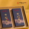 手尚工夫陈志强醉牛魔黑牛栏坑肉桂 20克/2泡/＋4泡品鉴茶/盒 商品缩略图3