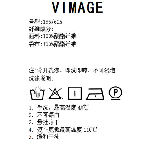 VIMAGE纬漫纪秋季新款通勤百搭西装显瘦纯色简约A版短裤女裤V1605201 商品图6