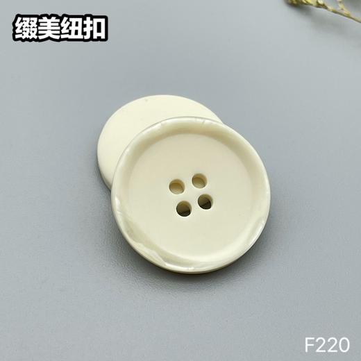 F220(整包购买) 商品图4