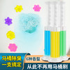 【拍1发5】马桶小花马桶开花 清香型马桶凝胶-S仓 商品缩略图1