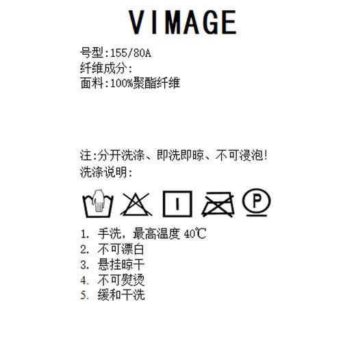 VIMAGE纬漫纪夏季新品纯色气质雪纺衬衫衬衣V1509116 商品图8