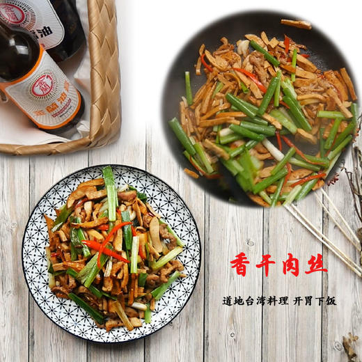 中国台湾金兰油膏590ml/032548 炖卤肉饭炒菜烹饪厨房调味 商品图2