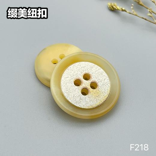F218(整包购买) 商品图4