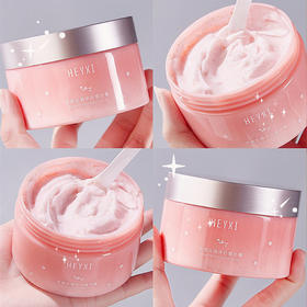 【美妆个护 磨砂膏去角质】HEYXI韩媛熙净透丝滑沐浴磨砂膏去鸡皮身体磨砂去角质爆款250g