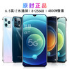 【5G 手机】全新款i12 pro 6.5寸水滴大屏8+256G全网通5G低价智能手机 商品缩略图0
