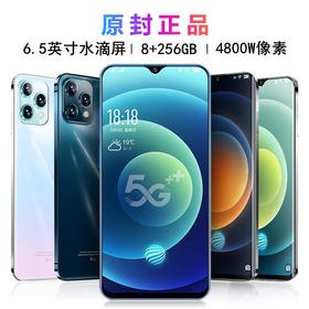 【5G 手机】全新款i12 pro 6.5寸水滴大屏8+256G全网通5G低价智能手机